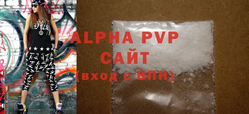 Alpha PVP Crystall  Заволжск 