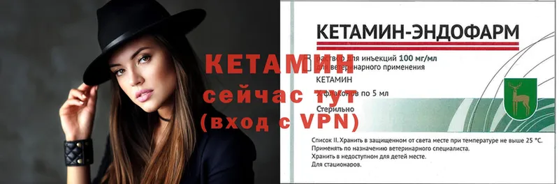 Кетамин ketamine Заволжск