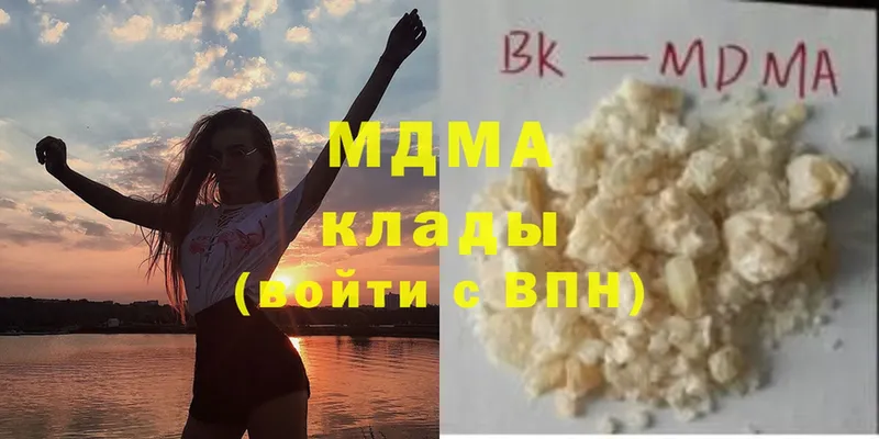 MDMA кристаллы  что такое наркотик  Заволжск 